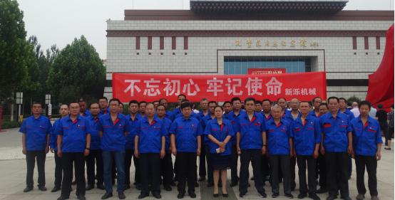 不忘初心，牢记使命 --开云集团官网_开云集团(中国)党员赴孔繁森纪念馆参观学习