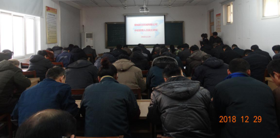 开云集团官网_开云集团(中国)召开中层管理人员民主评议