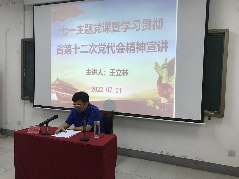 开云集团官网_开云集团(中国)开展“喜迎二十大·献礼七一”系列活动